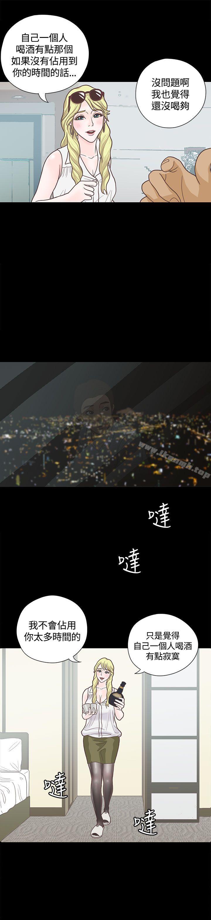 《戀愛實境》漫画 第5話