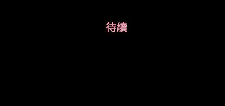 《戀愛實境》漫画 第6話