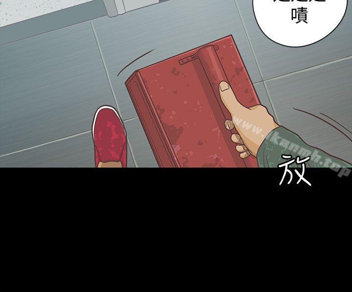 《戀愛實境》漫画 第6話