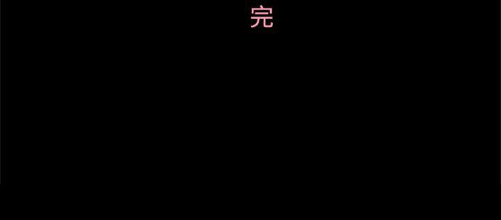 《戀愛實境》漫画 第7話