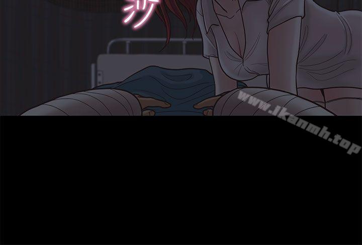 《戀愛實境》漫画 第8話