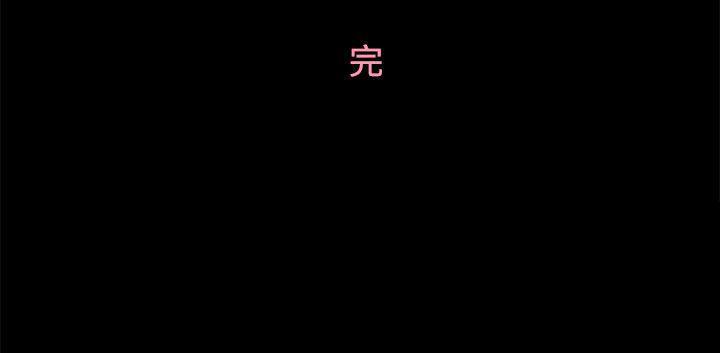 《戀愛實境》漫画 第11話