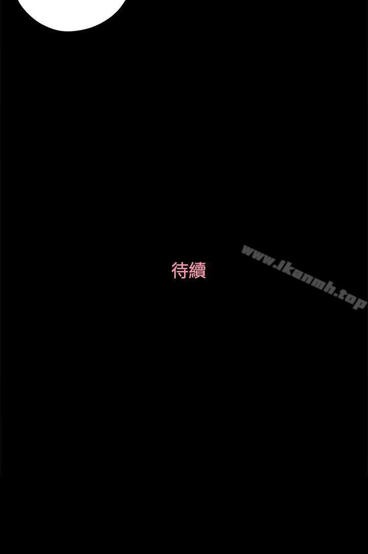 《戀愛實境》漫画 第12話