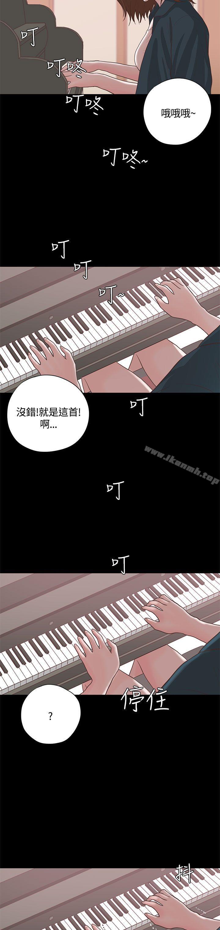《戀愛實境》漫画 第15話