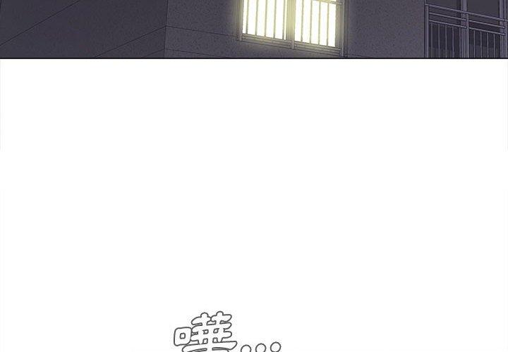 《戀愛信仰》漫画 第4話