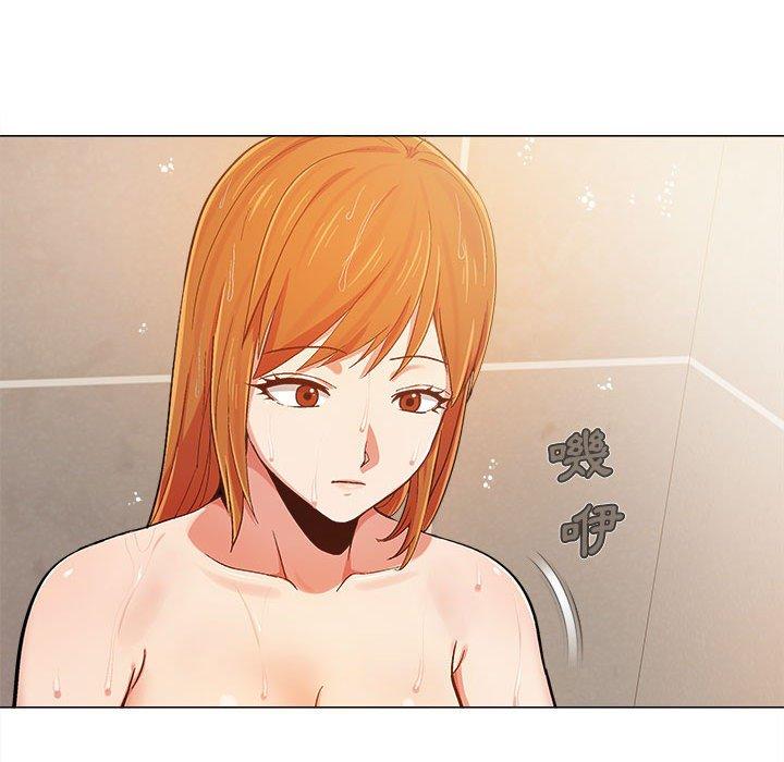 《戀愛信仰》漫画 第4話