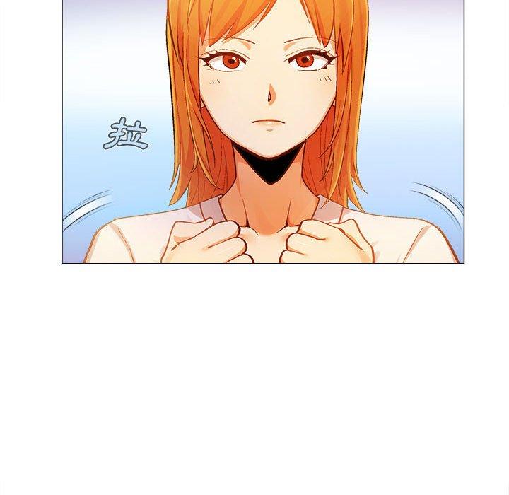 《戀愛信仰》漫画 第4話