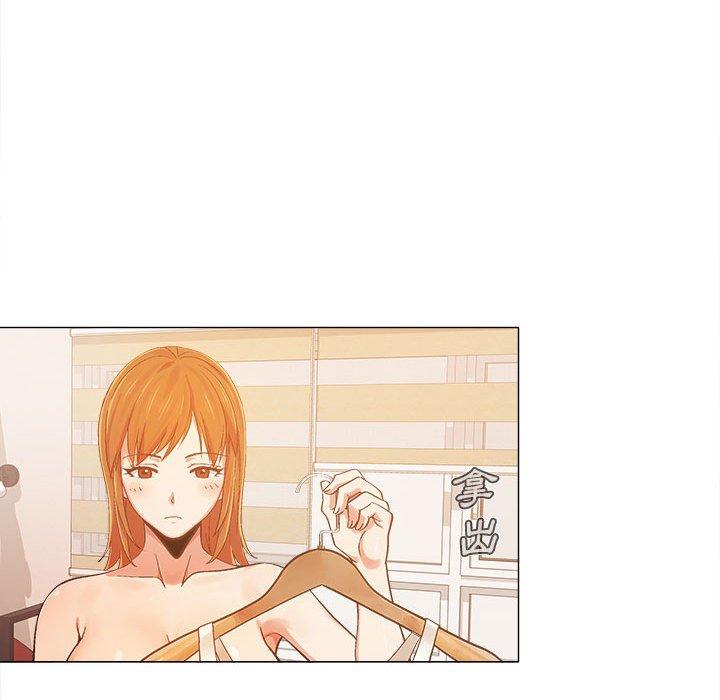 《戀愛信仰》漫画 第4話