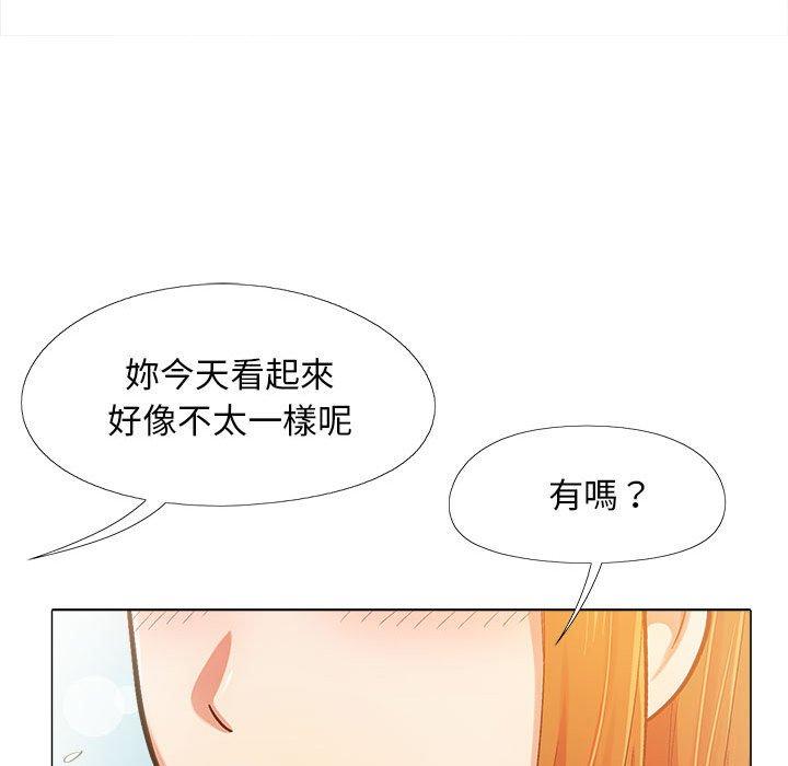 《戀愛信仰》漫画 第4話