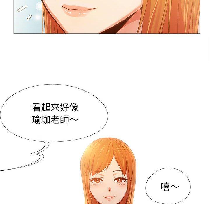 《戀愛信仰》漫画 第4話
