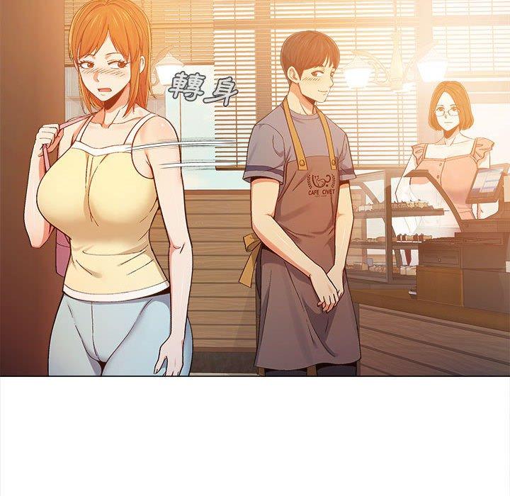 《戀愛信仰》漫画 第4話