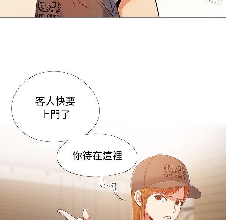《戀愛信仰》漫画 第4話