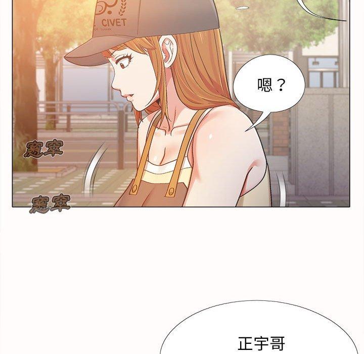 《戀愛信仰》漫画 第4話