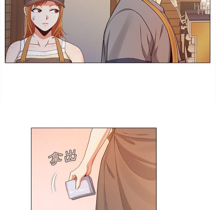 《戀愛信仰》漫画 第4話