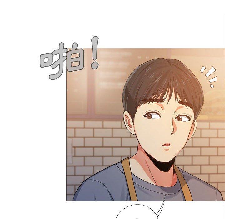 《戀愛信仰》漫画 第4話