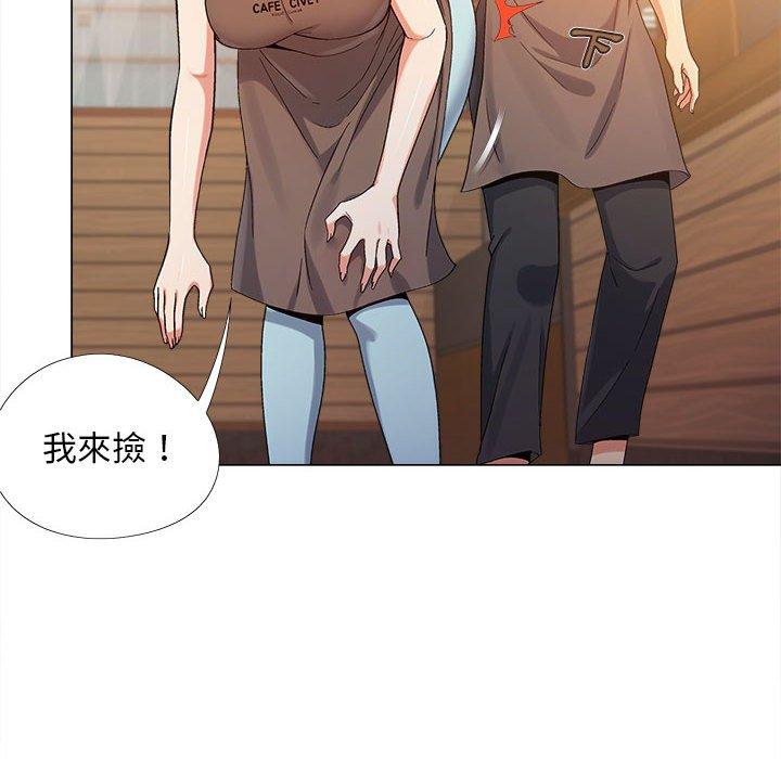 《戀愛信仰》漫画 第4話