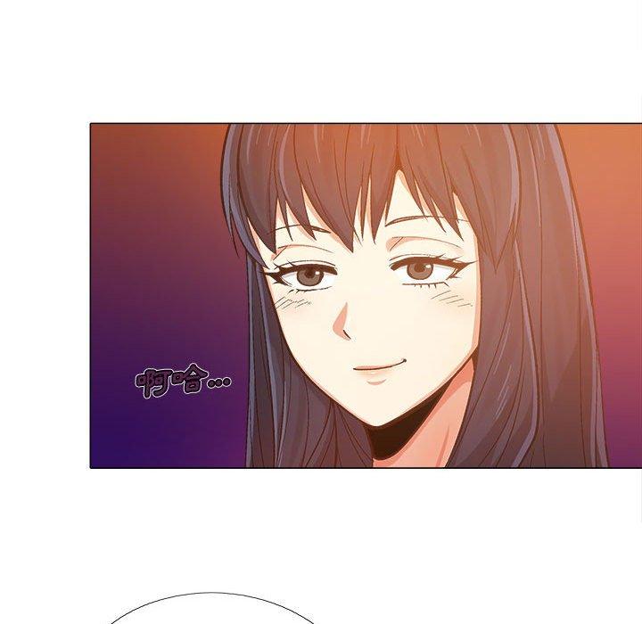 《戀愛信仰》漫画 第4話