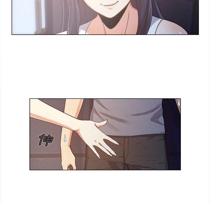 《戀愛信仰》漫画 第4話