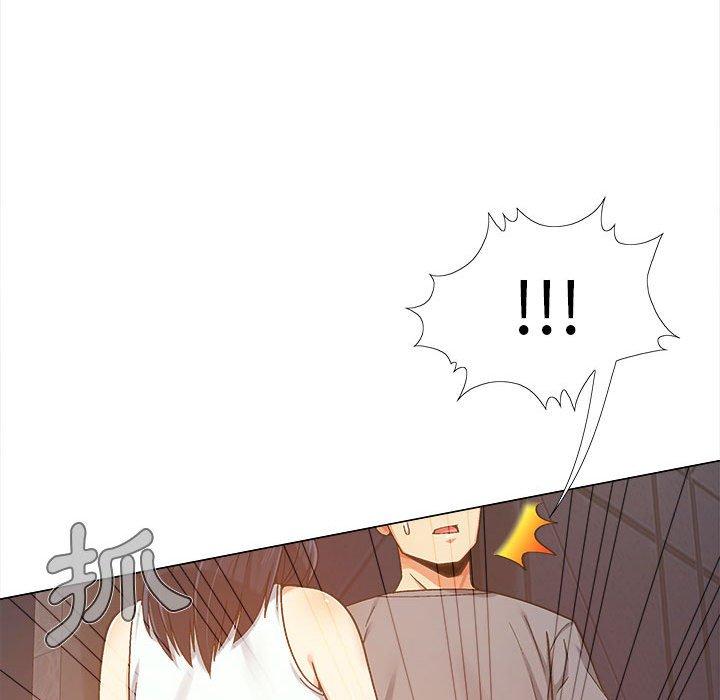 《戀愛信仰》漫画 第4話