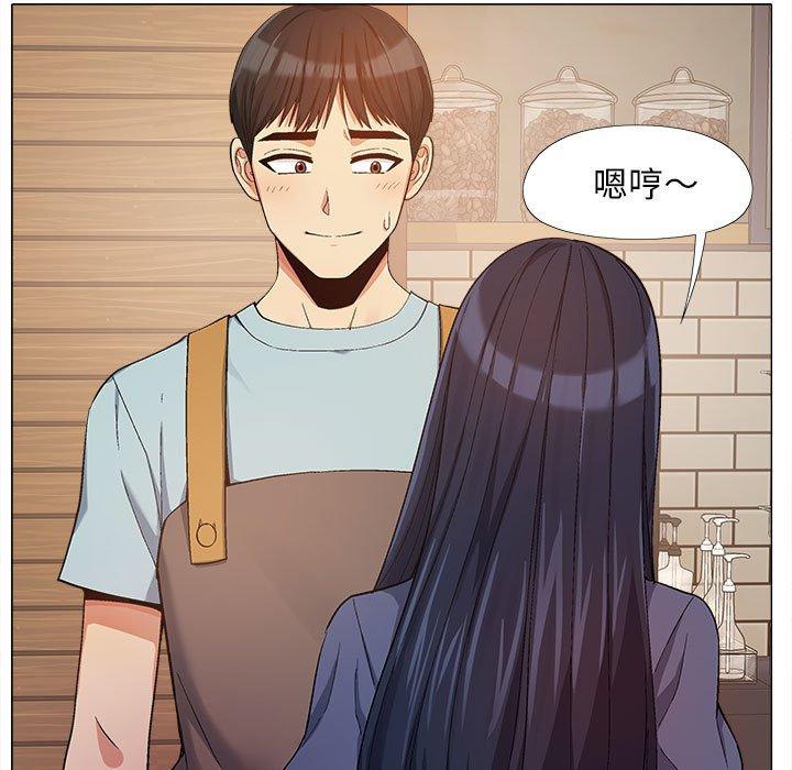 《戀愛信仰》漫画 第15話