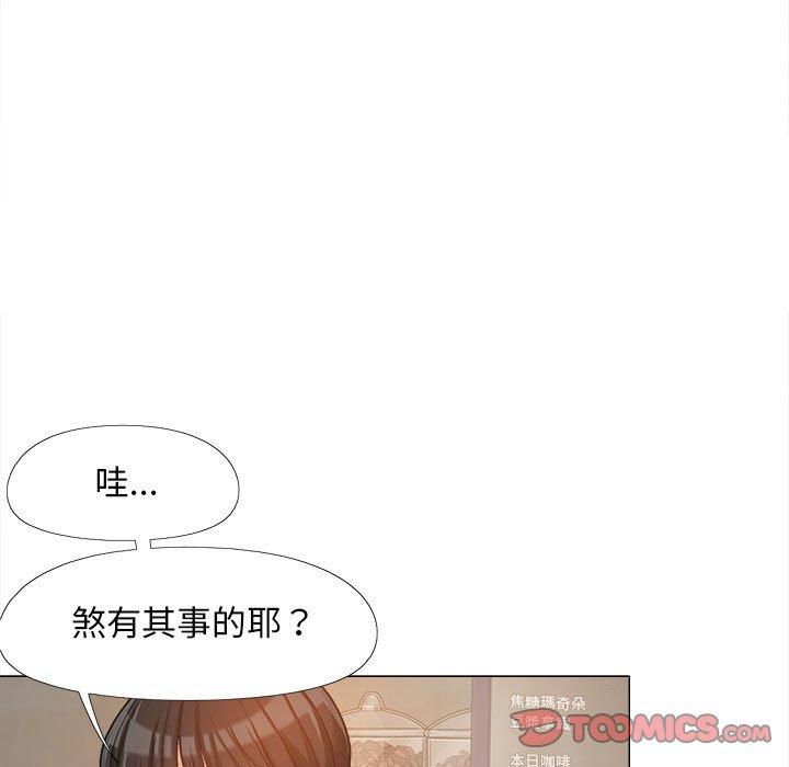 《戀愛信仰》漫画 第15話