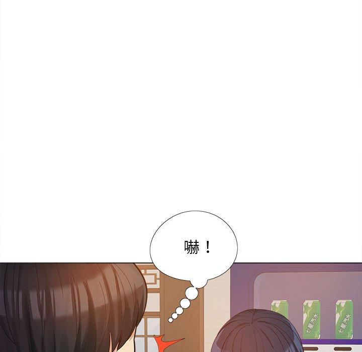 《戀愛信仰》漫画 第15話