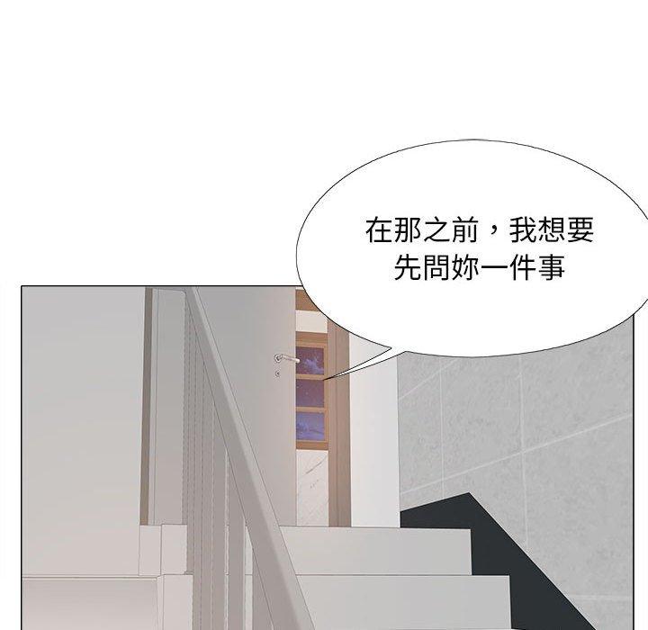 《戀愛信仰》漫画 第15話