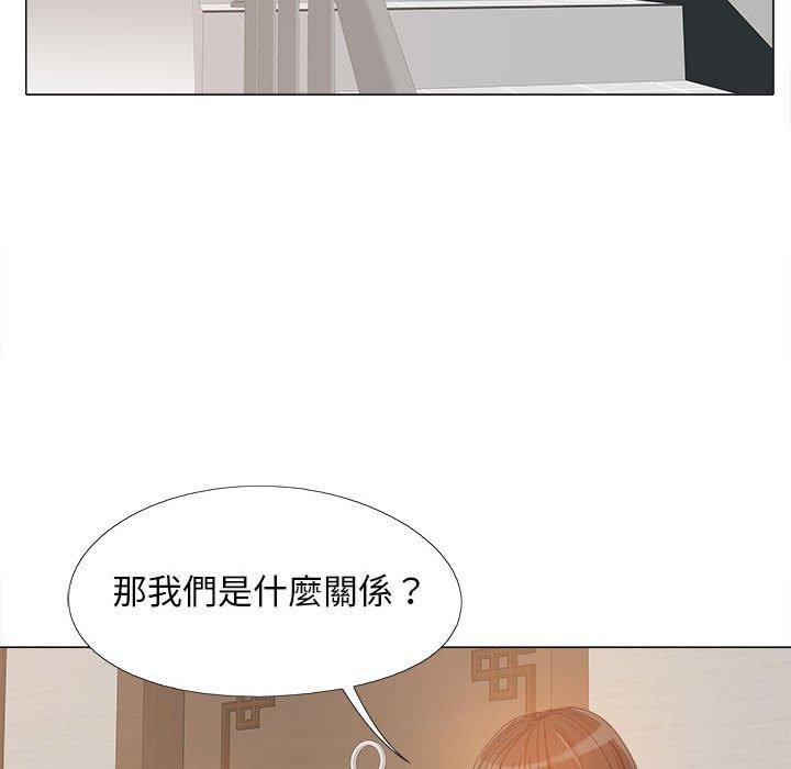 《戀愛信仰》漫画 第15話