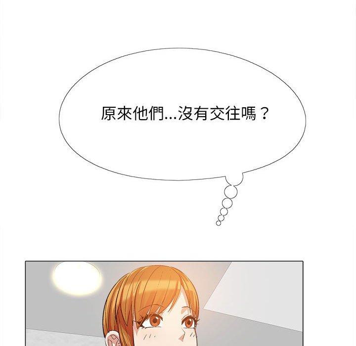 《戀愛信仰》漫画 第15話