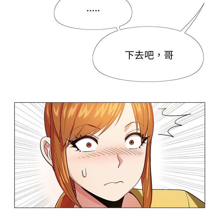 《戀愛信仰》漫画 第15話