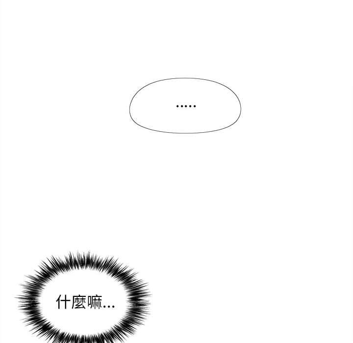 《戀愛信仰》漫画 第15話