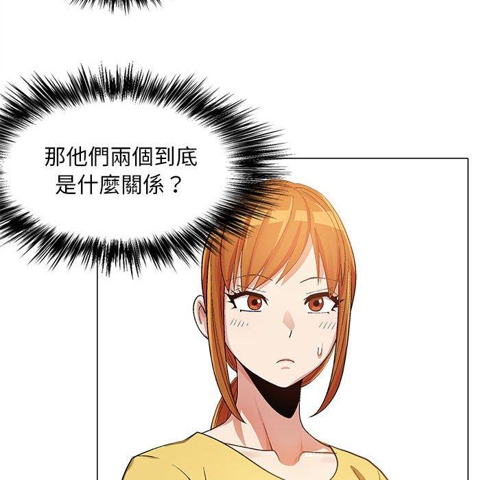 《戀愛信仰》漫画 第15話