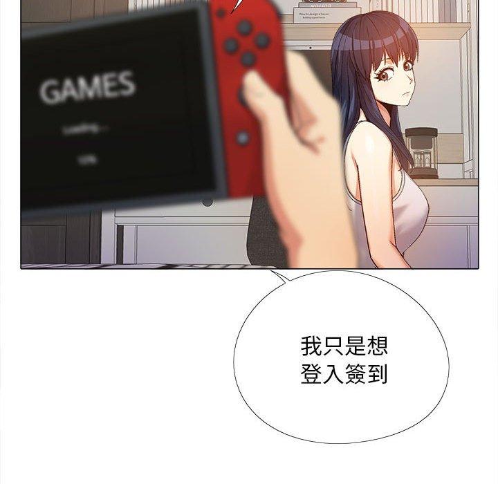 《戀愛信仰》漫画 第15話