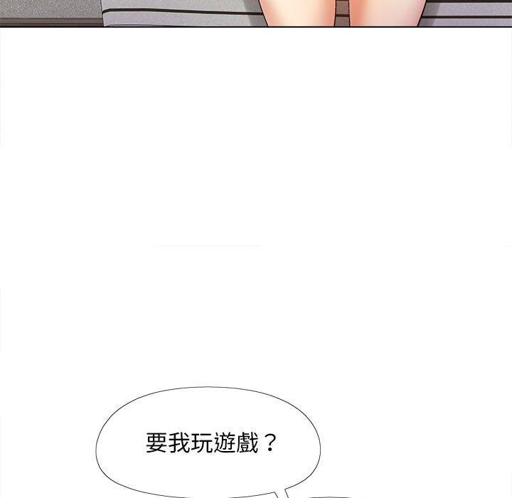 《戀愛信仰》漫画 第15話