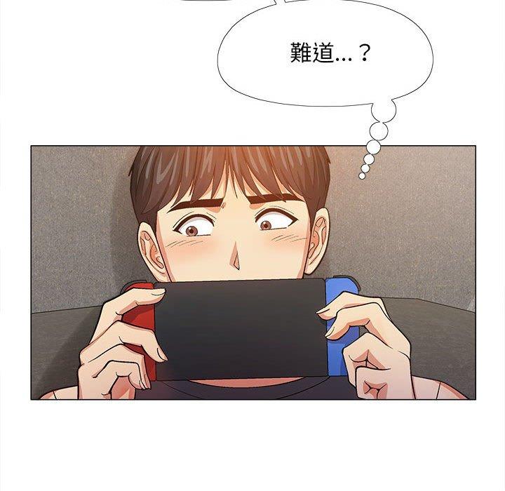 《戀愛信仰》漫画 第15話