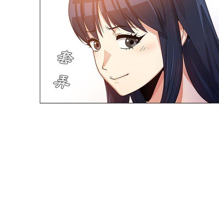 《戀愛信仰》漫画 第15話
