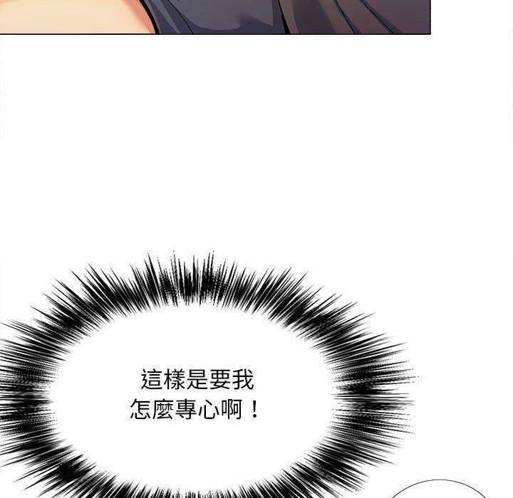 《戀愛信仰》漫画 第15話