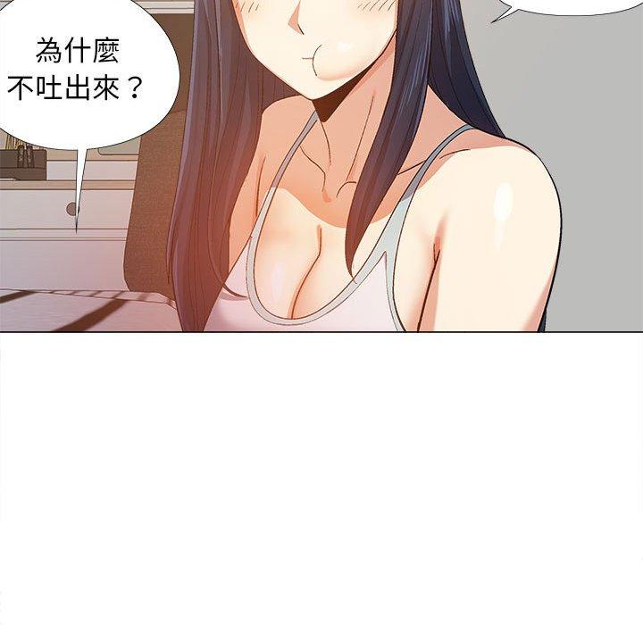 《戀愛信仰》漫画 第15話