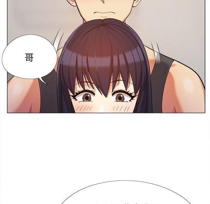 《戀愛信仰》漫画 第16話