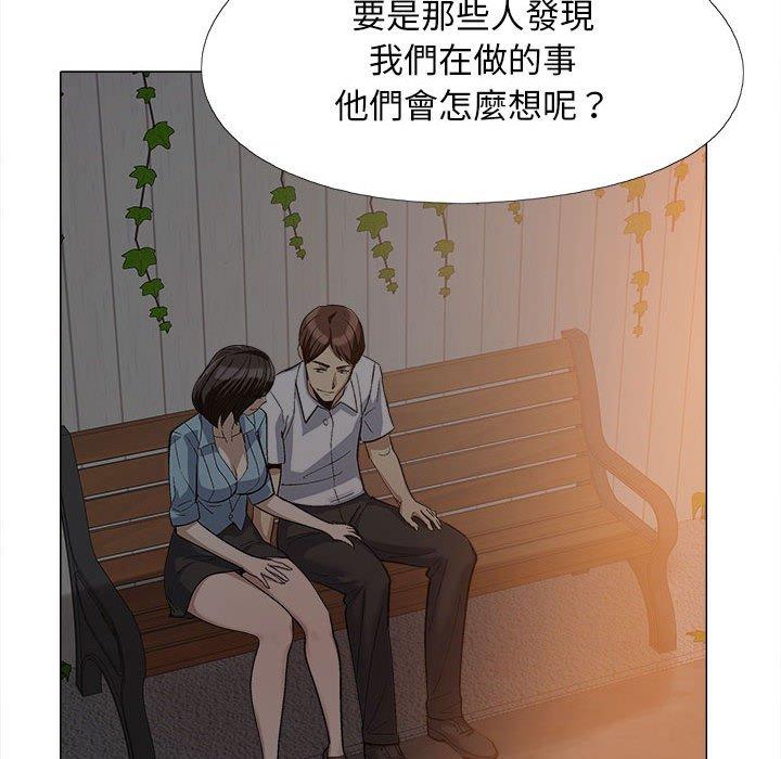 《戀愛信仰》漫画 第16話