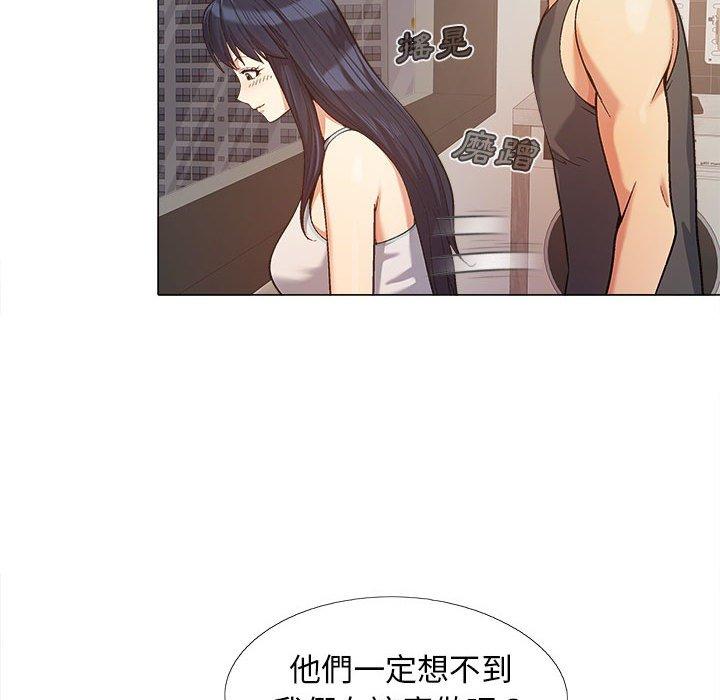 《戀愛信仰》漫画 第16話