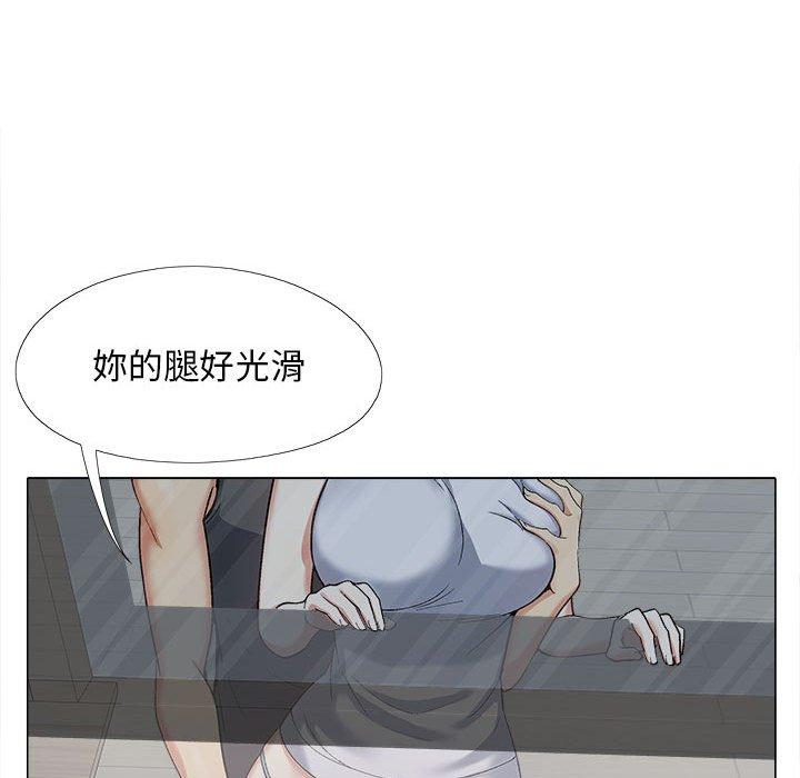 《戀愛信仰》漫画 第16話