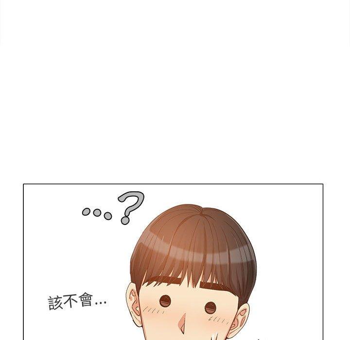 《戀愛信仰》漫画 第16話