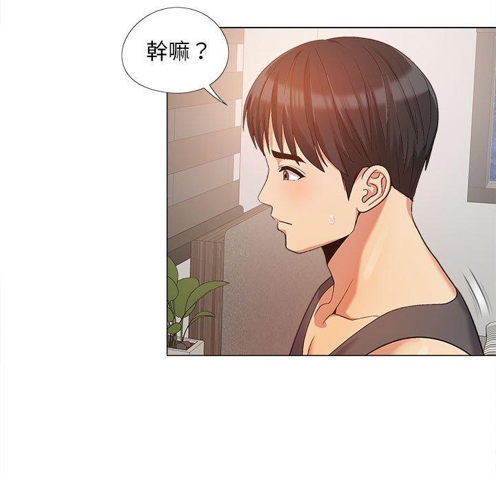 《戀愛信仰》漫画 第16話