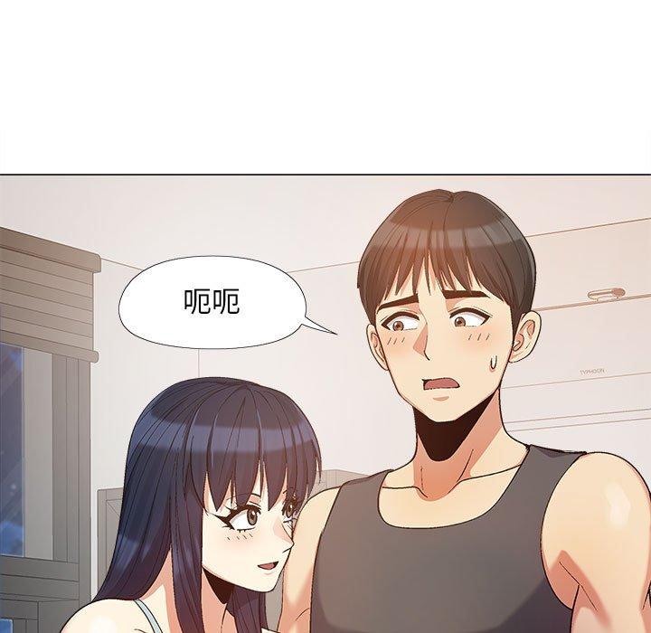 《戀愛信仰》漫画 第16話