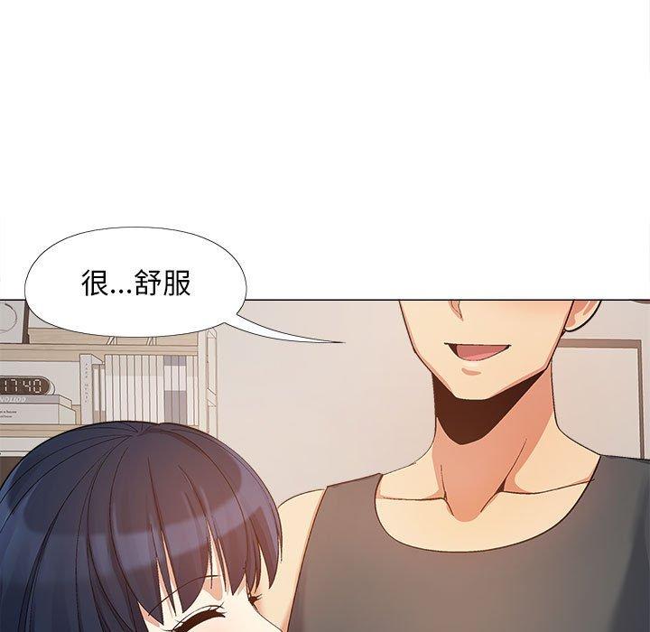 《戀愛信仰》漫画 第16話