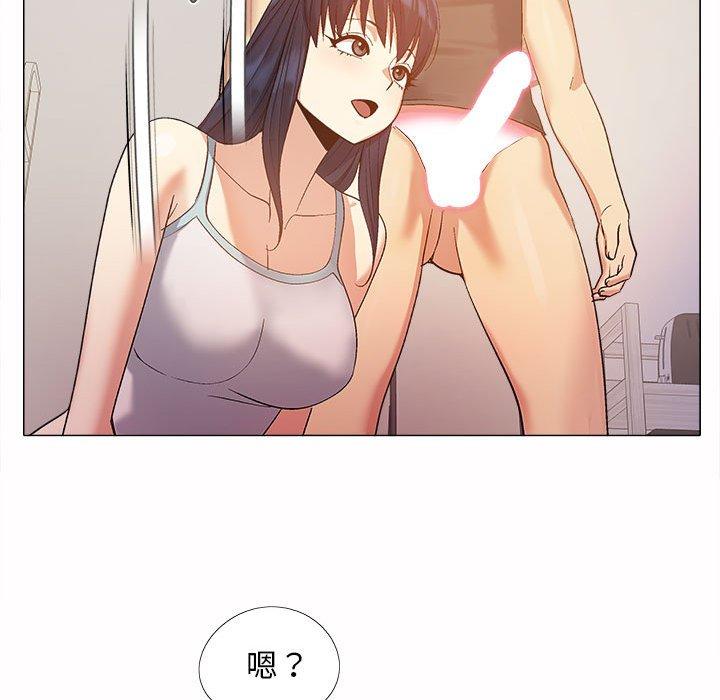 《戀愛信仰》漫画 第16話