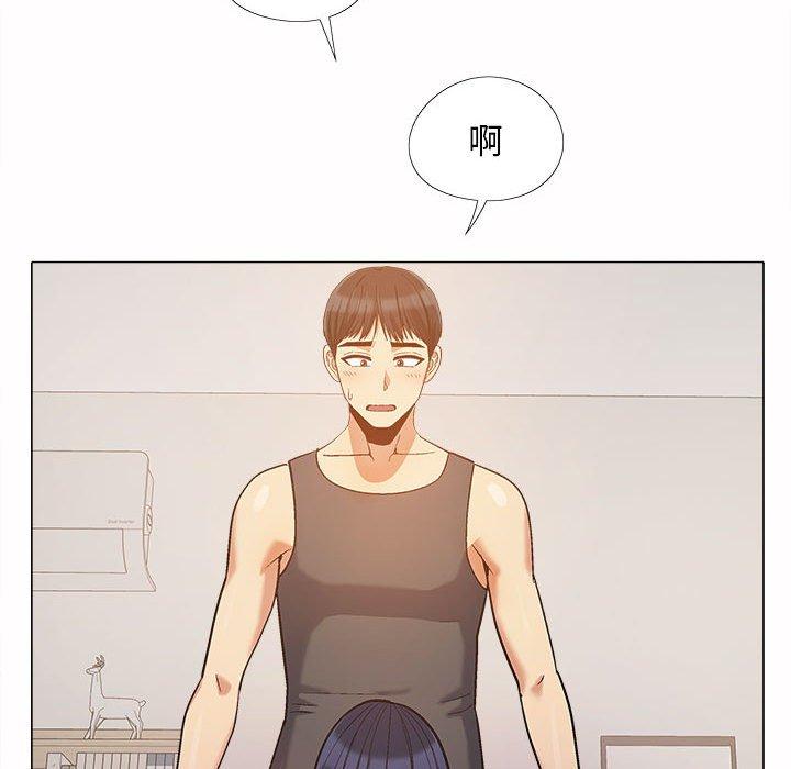 《戀愛信仰》漫画 第16話