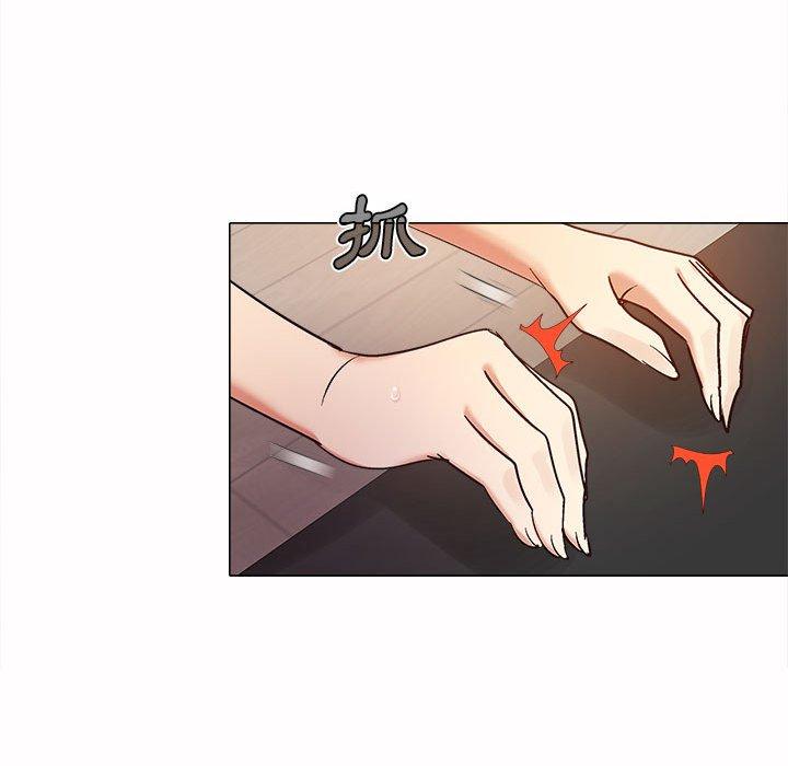 《戀愛信仰》漫画 第16話