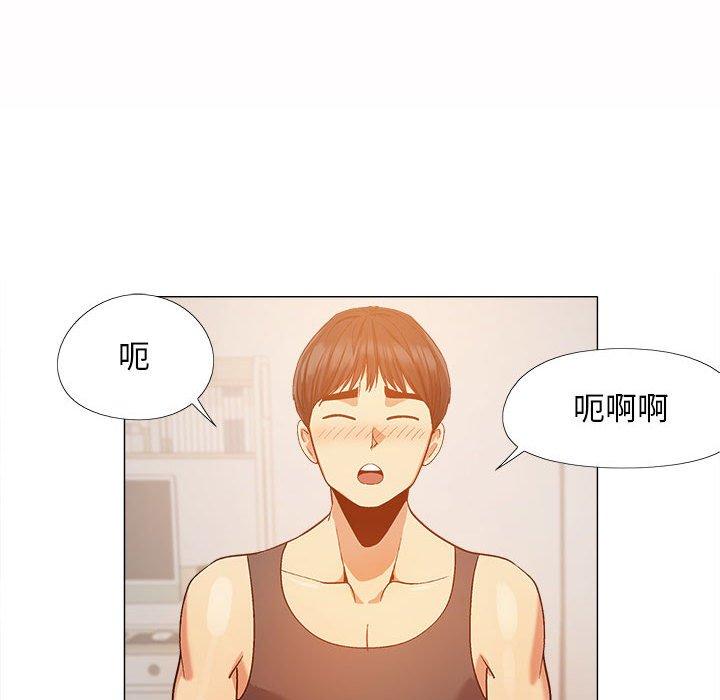 《戀愛信仰》漫画 第16話